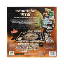 Load image into Gallery viewer, टेराफॉर्मिंग मार्स - Terraforming Mars (Hindi)