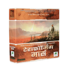 Load image into Gallery viewer, टेराफॉर्मिंग मार्स - Terraforming Mars (Hindi)
