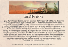 Load image into Gallery viewer, टेराफॉर्मिंग मार्स - Terraforming Mars (Hindi)