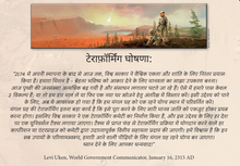 Load image into Gallery viewer, टेराफॉर्मिंग मार्स - Terraforming Mars (Hindi)
