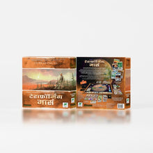 Load image into Gallery viewer, टेराफॉर्मिंग मार्स - Terraforming Mars (Hindi)